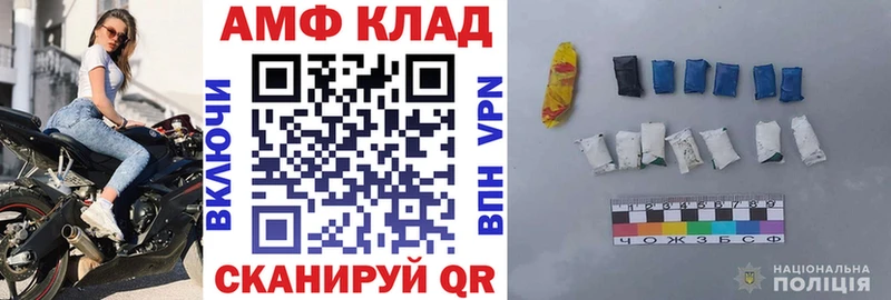 Amphetamine Premium  OMG как зайти  Чегем  купить наркоту 