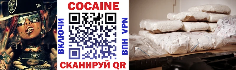 COCAIN Колумбийский  Чегем 