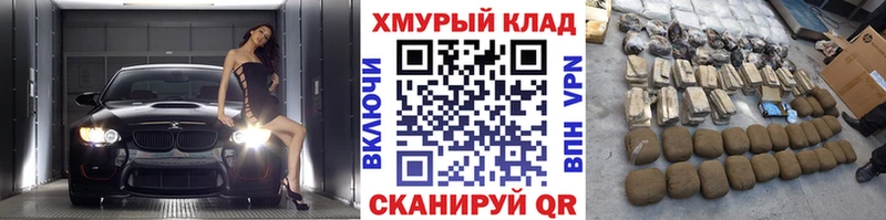 ОМГ ОМГ зеркало  Чегем  Героин белый 