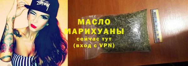 кокаин Вязьма