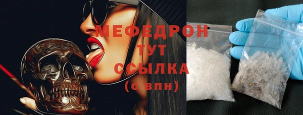 кокаин Вязьма