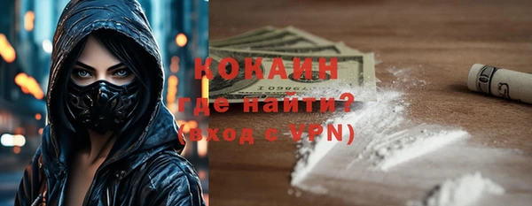 марки nbome Вяземский