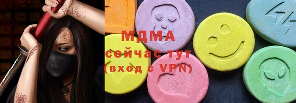 марки nbome Вяземский