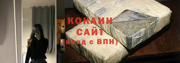 марки nbome Вяземский