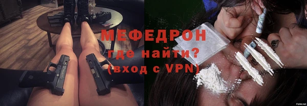 кокаин Вязьма