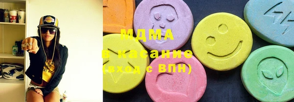 марки nbome Вяземский