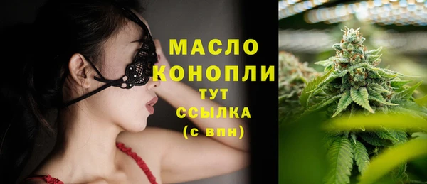 марки nbome Вяземский