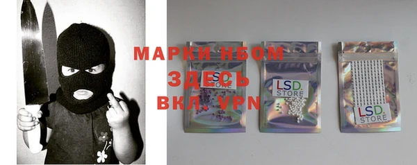 кокаин Вязьма