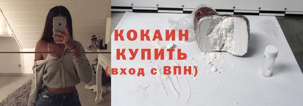 марки nbome Вяземский