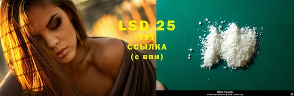 кокаин Вязьма