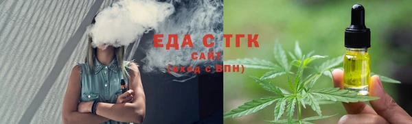 марки nbome Вяземский