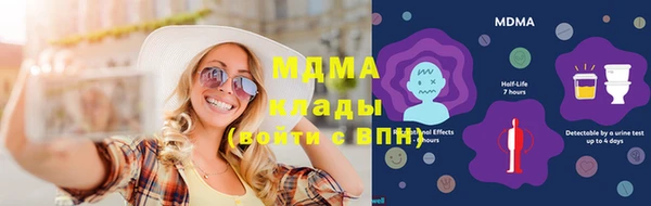 кокаин Вязьма