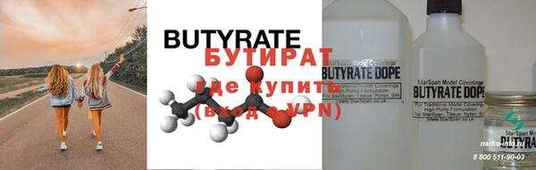 марки nbome Вяземский