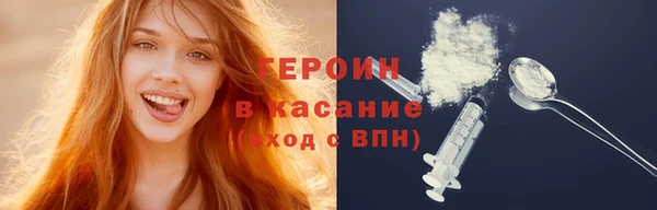 кокаин Вязьма