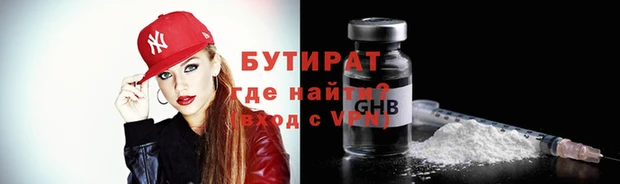 кокаин Вязьма