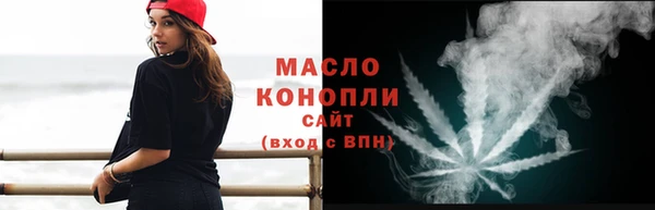 кокаин Вязьма