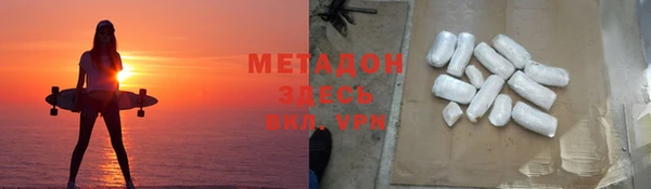 марки nbome Вяземский