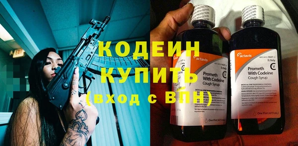 кокаин Вязьма