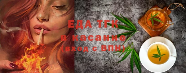 марки nbome Вяземский