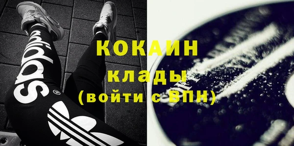 марки nbome Вяземский
