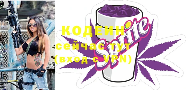 кокаин Вязьма