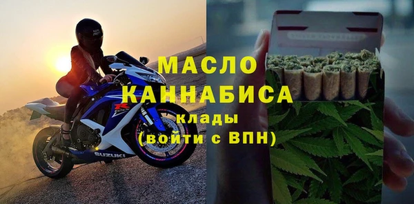 кокаин Вязьма