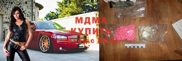 кокаин Вязьма