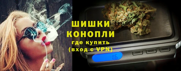 кокаин Вязьма