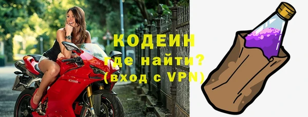 кокаин Вязьма
