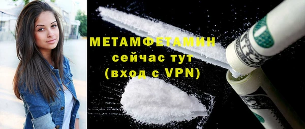 марки nbome Вяземский