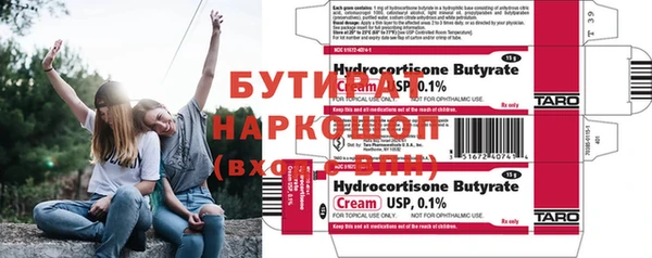марки nbome Вяземский