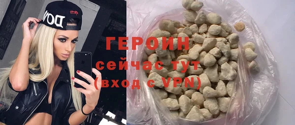 кокаин Вязьма