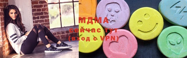 марки nbome Вяземский