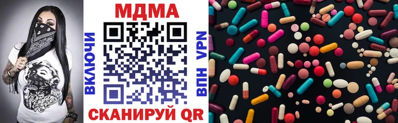 МДМА кристаллы  Чегем 