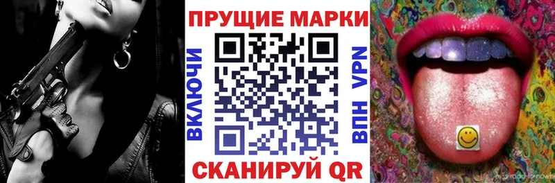 Марки 25I-NBOMe 1,5мг  Чегем 