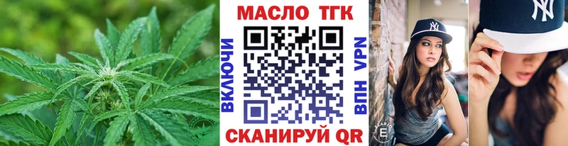 маркетплейс формула  Чегем  ТГК вейп 